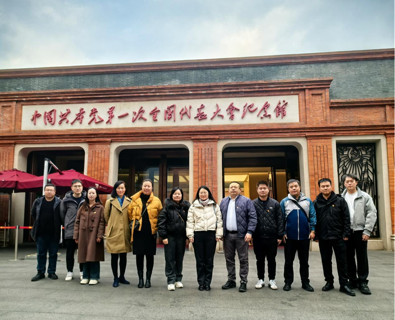 上海黨支部赴中共一大會址紀念館開展“銘記歷史，緬懷先烈，薪火相傳”主題黨日活動
